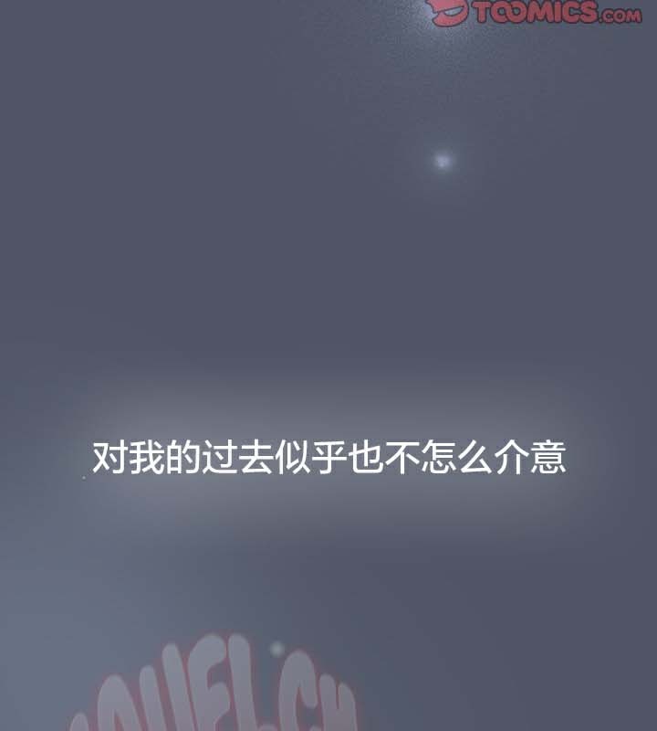 貓貓牽紅線第28話