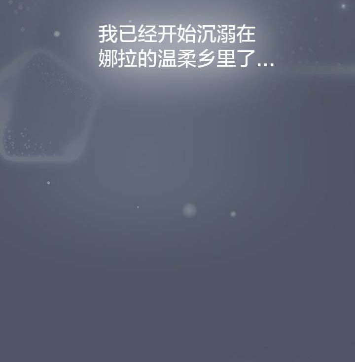 猫猫牵红线第28話