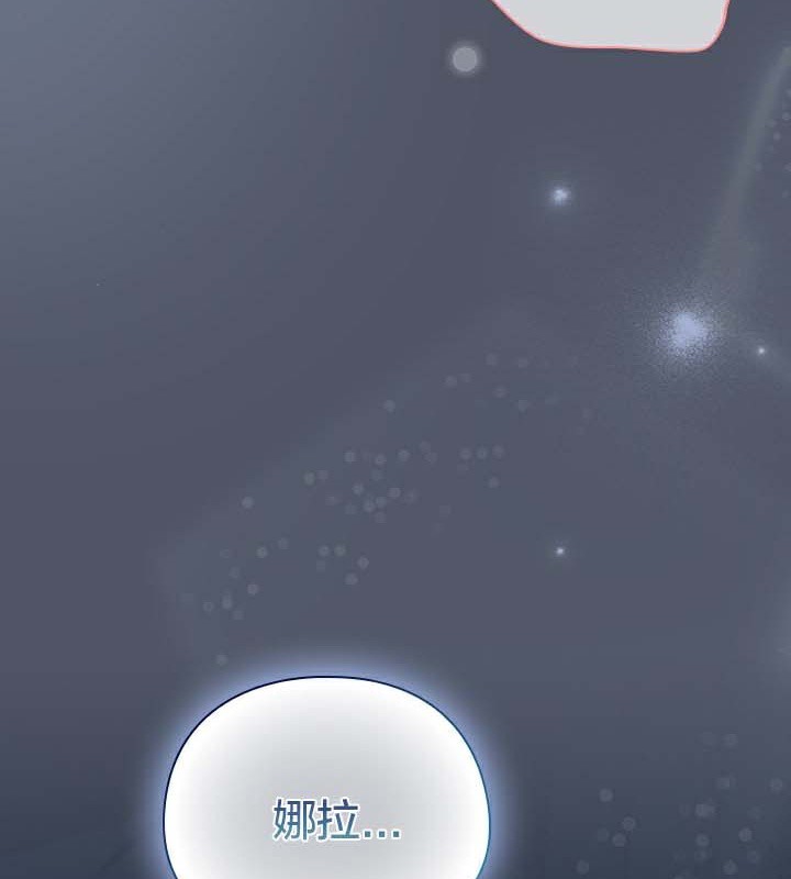 貓貓牽紅線第28話