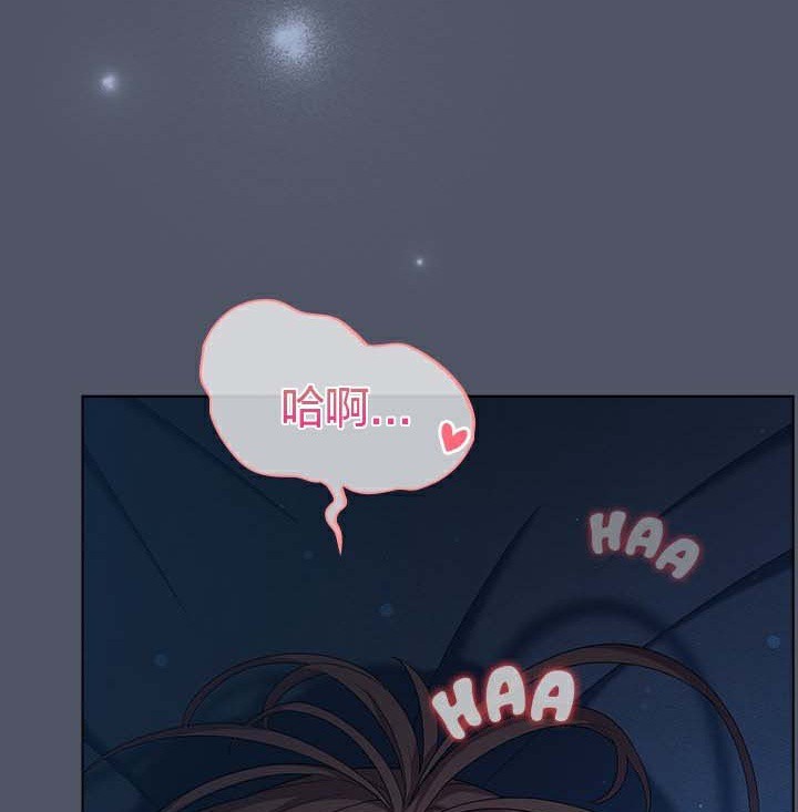 貓貓牽紅線第28話