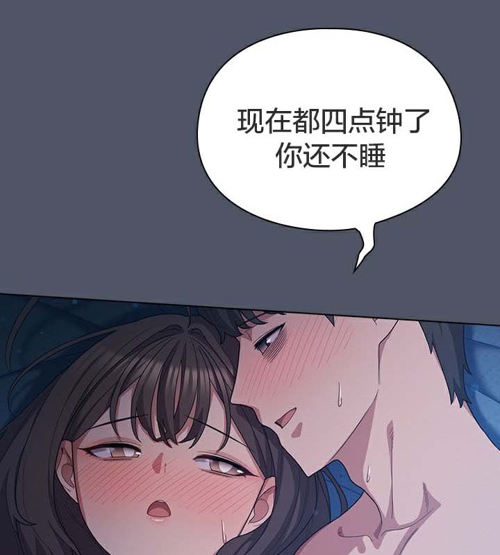 貓貓牽紅線第28話