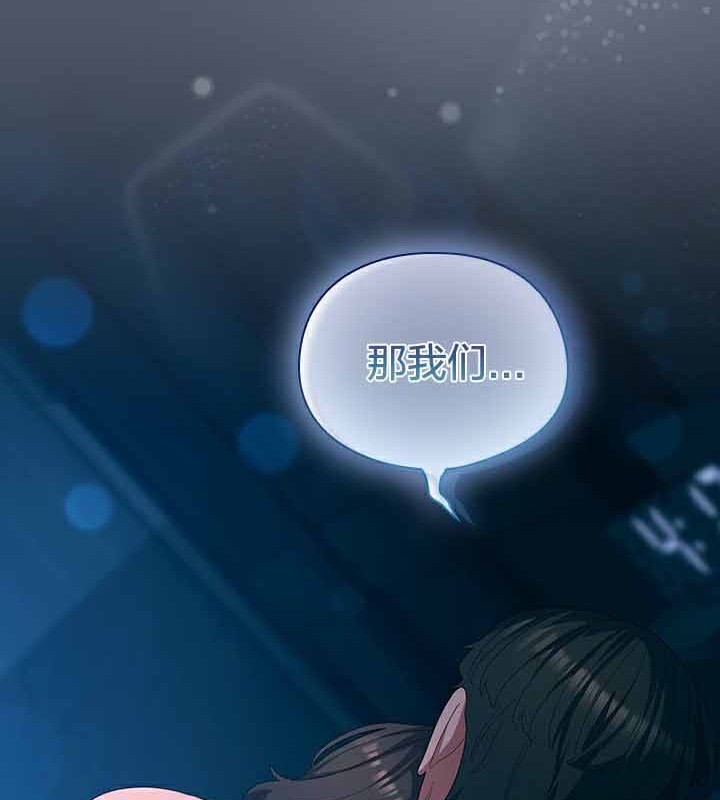 貓貓牽紅線第28話