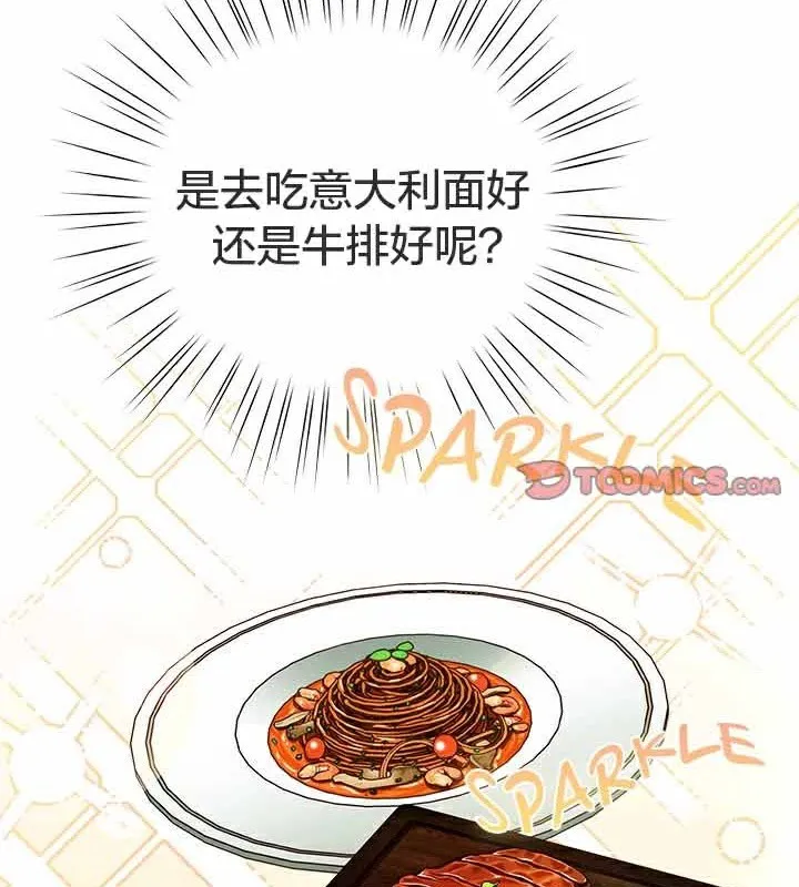 貓貓牽紅線第28話