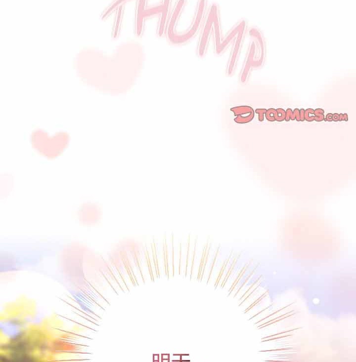 猫猫牵红线第28話