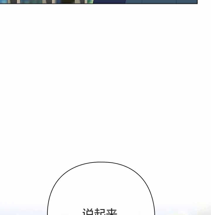 猫猫牵红线第28話