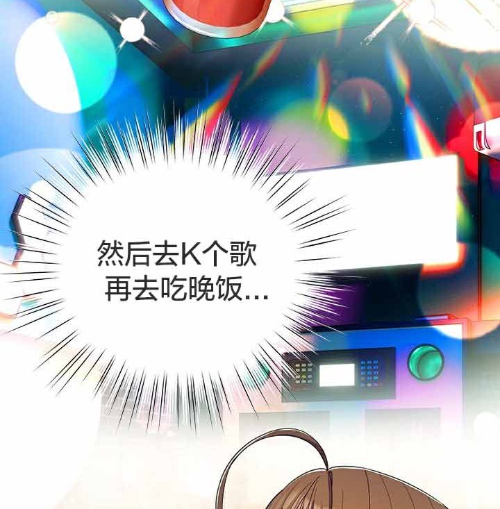 貓貓牽紅線第28話