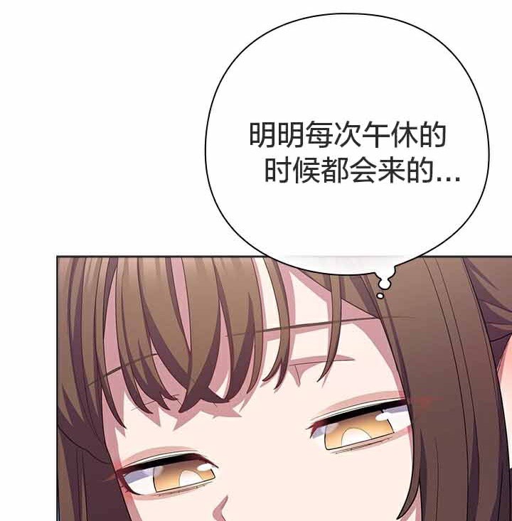 猫猫牵红线第28話