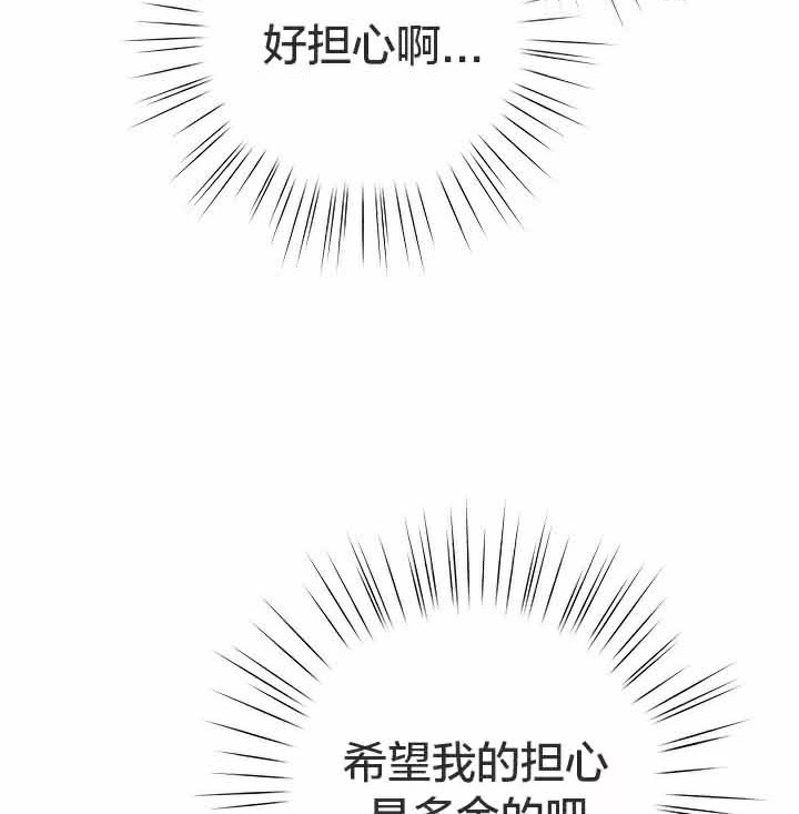 貓貓牽紅線第28話