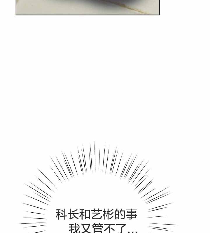 猫猫牵红线第28話