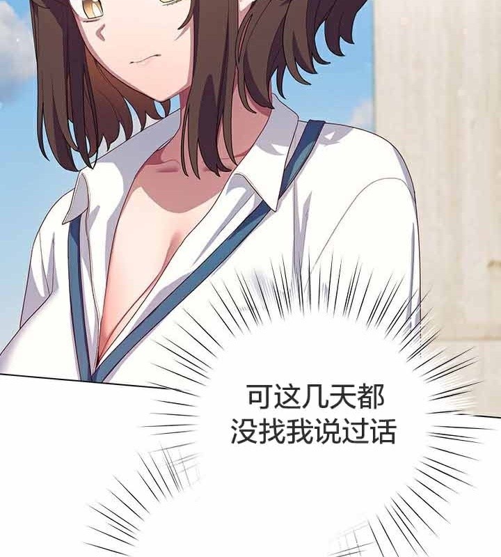 貓貓牽紅線第28話