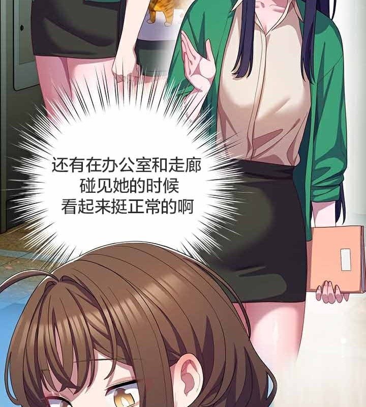 貓貓牽紅線第28話