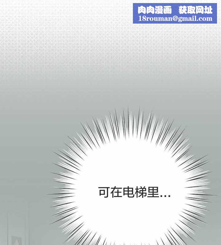 猫猫牵红线第28話