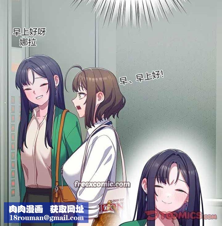 猫猫牵红线第28話