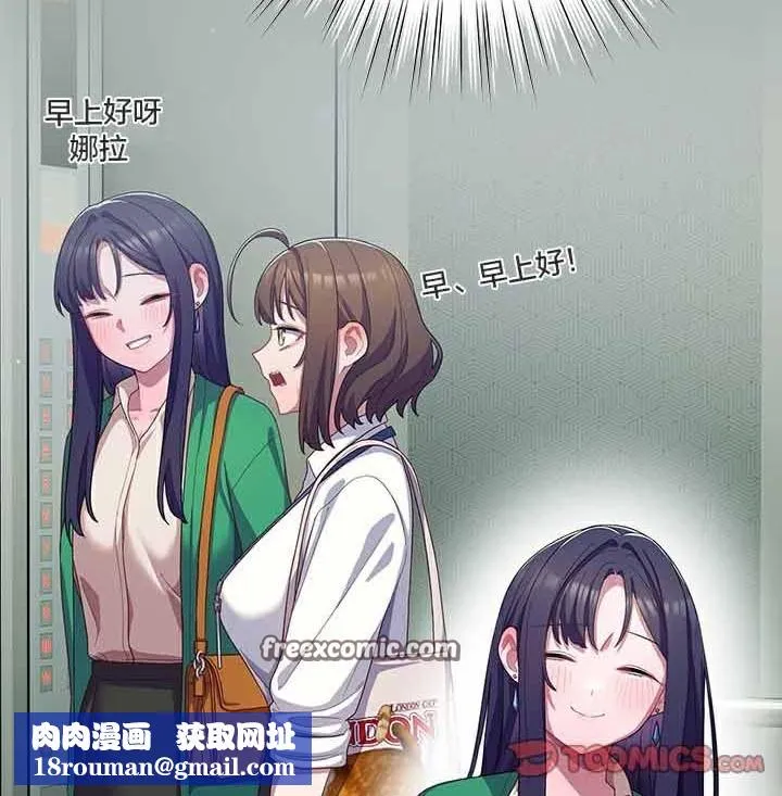 貓貓牽紅線第28話