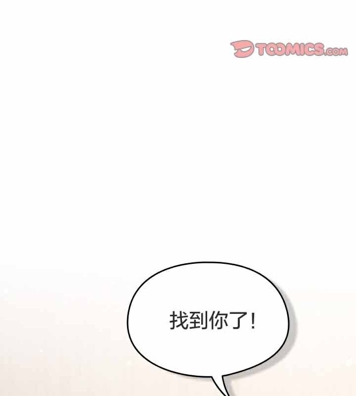 貓貓牽紅線第28話