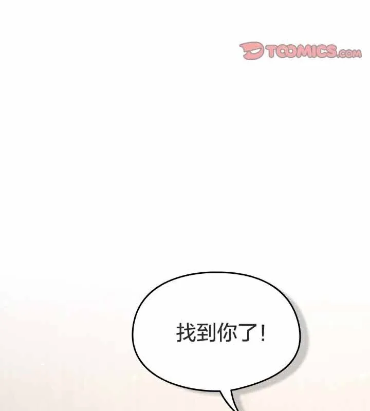 貓貓牽紅線第28話