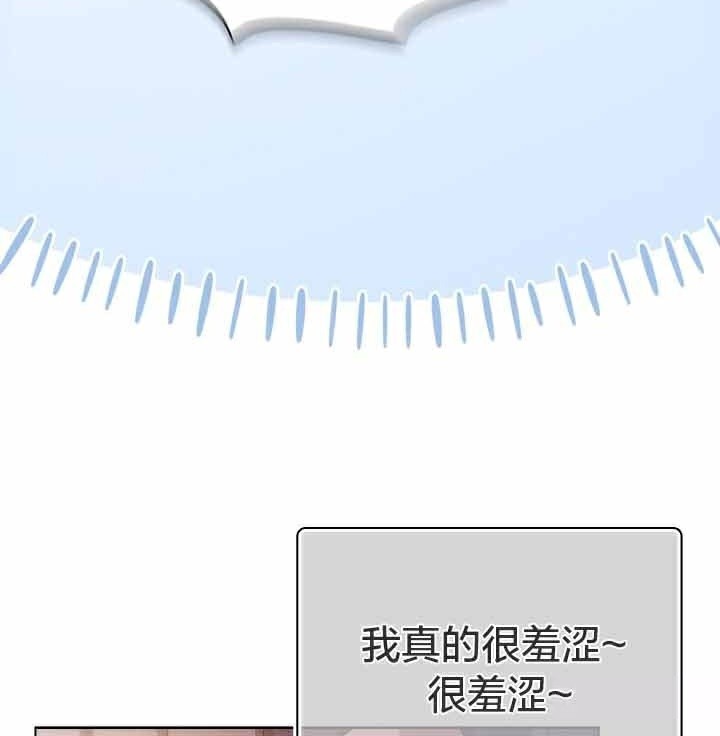 貓貓牽紅線第28話