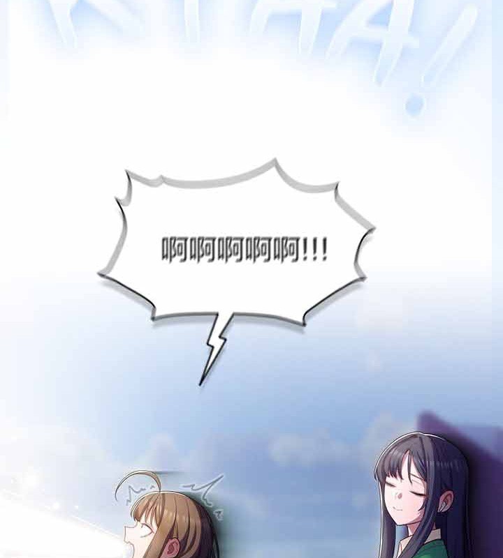 貓貓牽紅線第28話