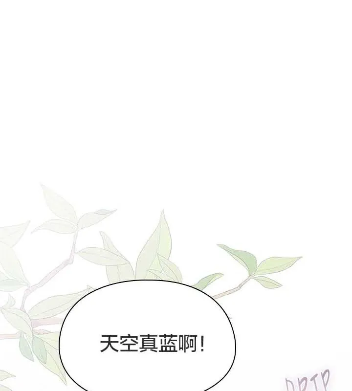貓貓牽紅線第28話