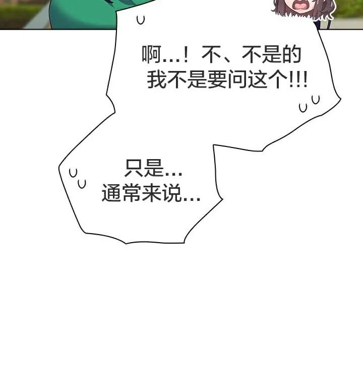 貓貓牽紅線第28話