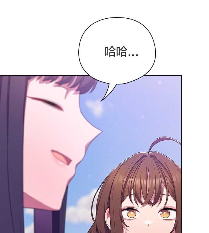 貓貓牽紅線第28話