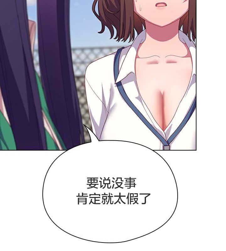 猫猫牵红线第28話