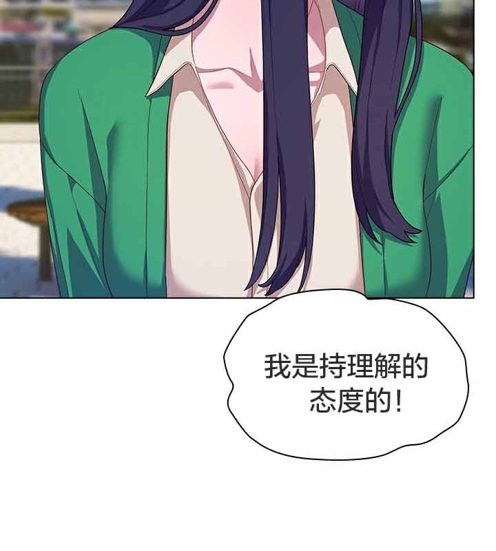 貓貓牽紅線第28話