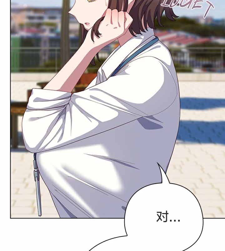 貓貓牽紅線第28話