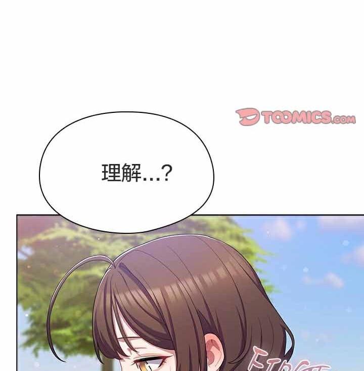 猫猫牵红线第28話