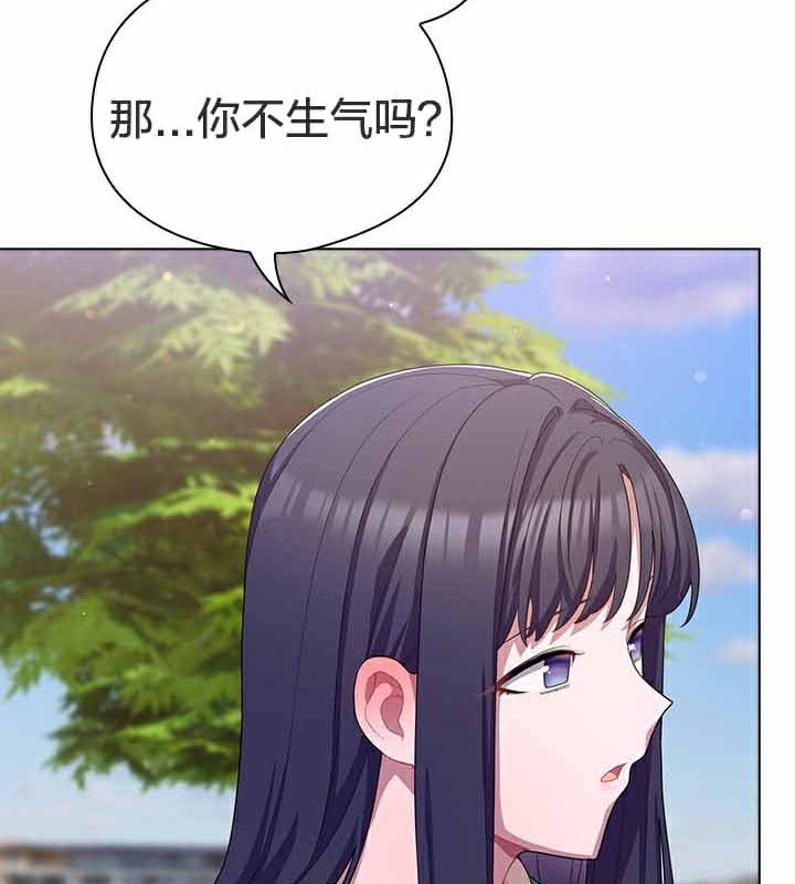 猫猫牵红线第28話