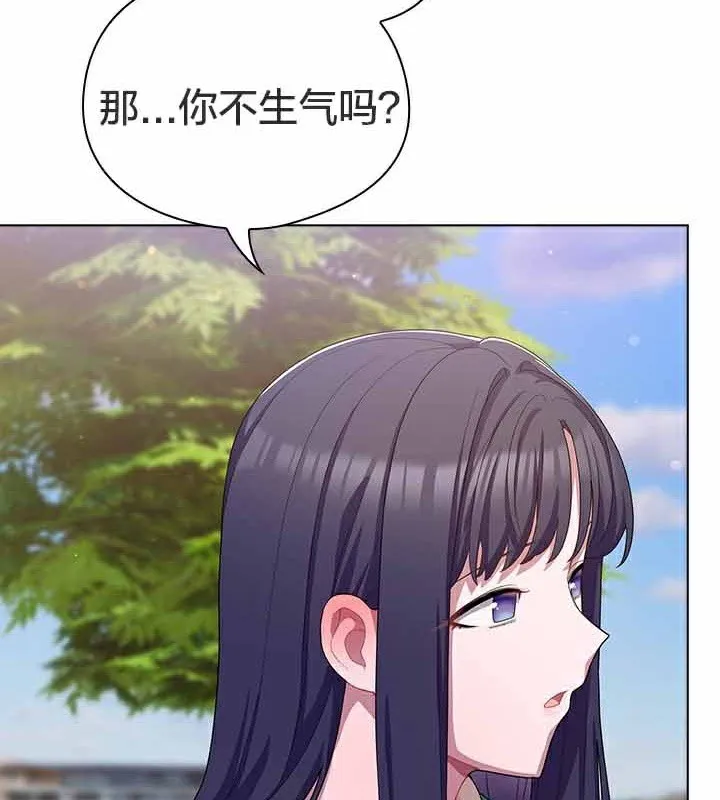 貓貓牽紅線第28話