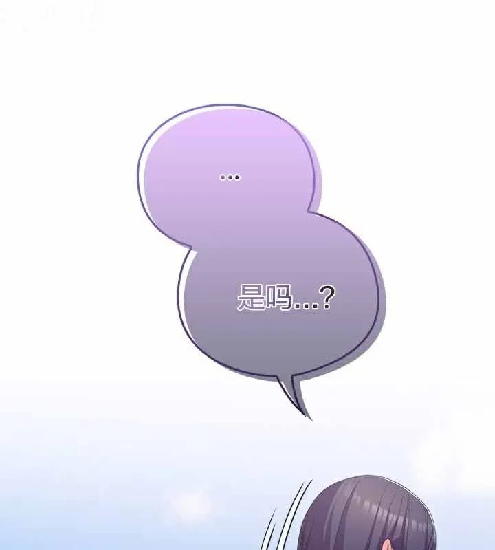 貓貓牽紅線第28話