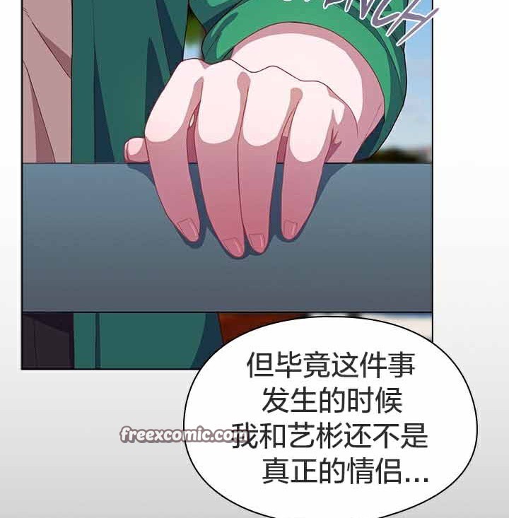 貓貓牽紅線第28話