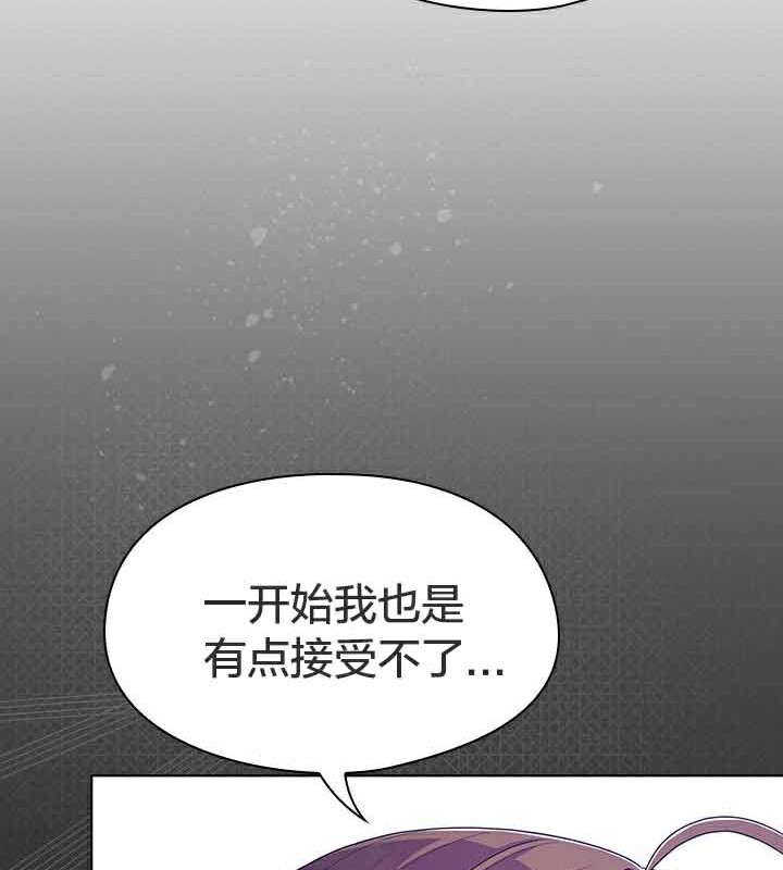 貓貓牽紅線第28話