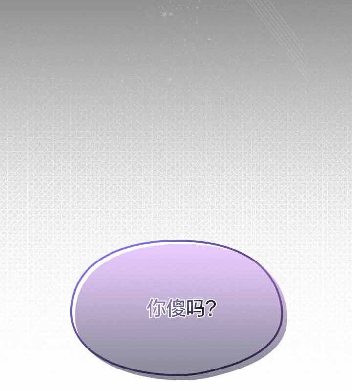 貓貓牽紅線第28話