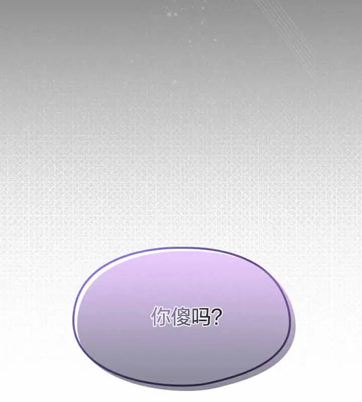 貓貓牽紅線第28話