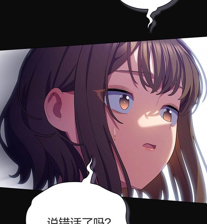 貓貓牽紅線第28話