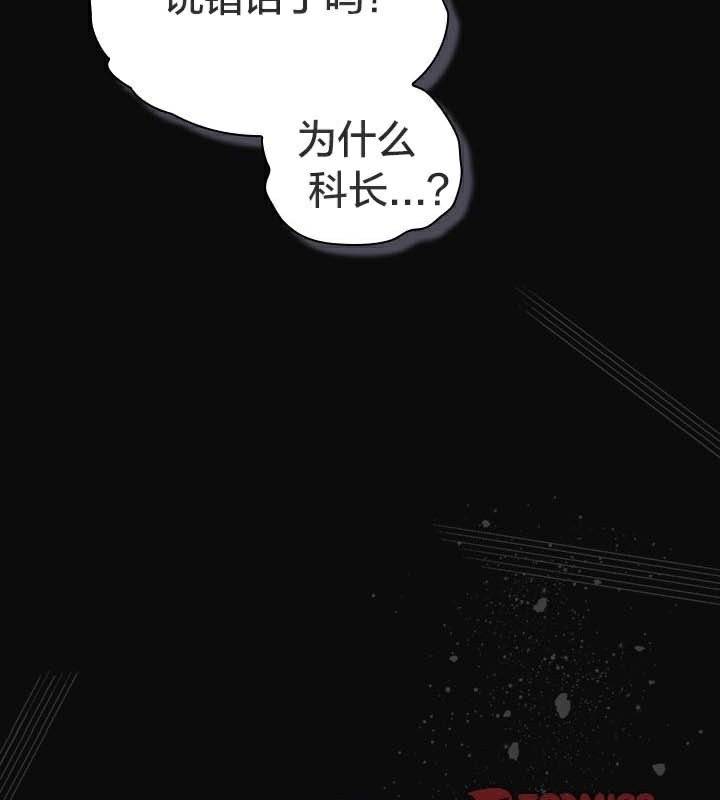 貓貓牽紅線第28話