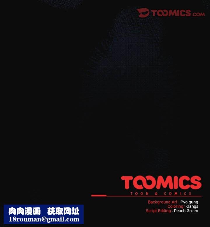 貓貓牽紅線第28話