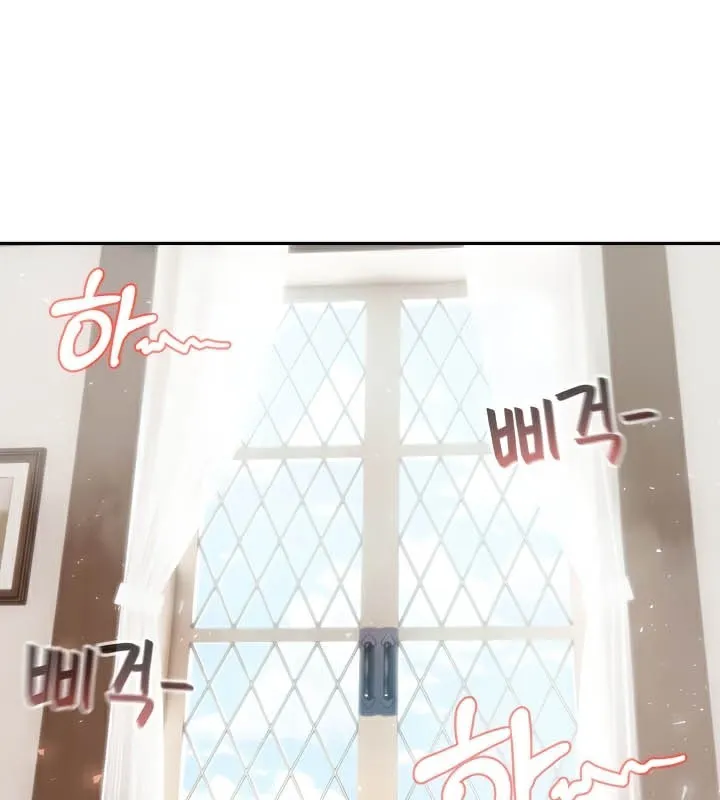 被召喚到異世界，然後成為半龍騎士長第37話