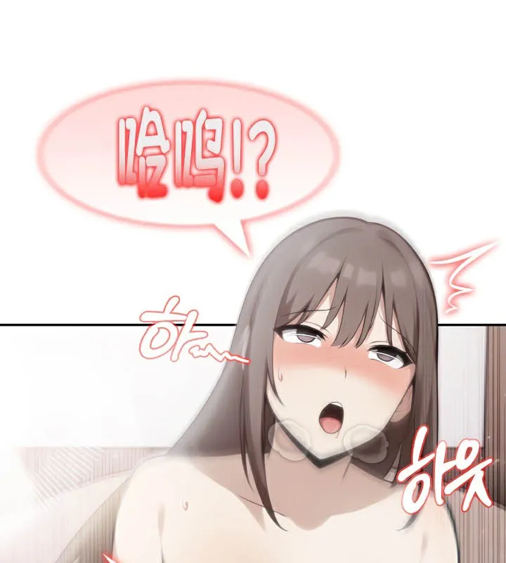 被召喚到異世界，然後成為半龍騎士長第37話