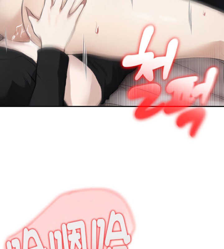 被召喚到異世界，然後成為半龍騎士長第37話