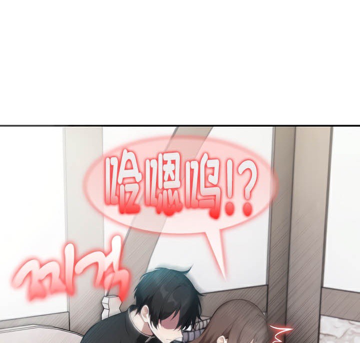 被召喚到異世界，然後成為半龍騎士長第37話