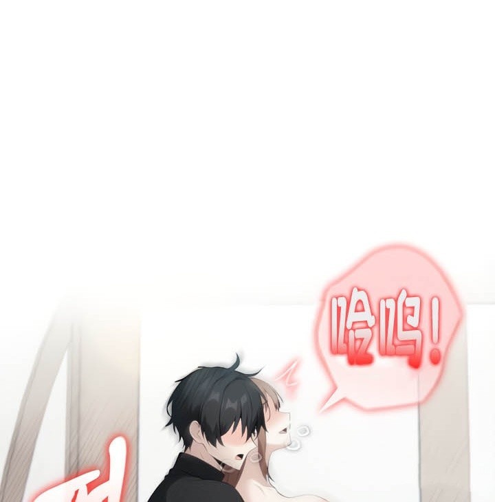 被召喚到異世界，然後成為半龍騎士長第37話