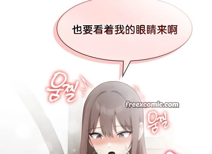 被召唤到异世界，然后成为半龙骑士长-第37話 - 图片 75
