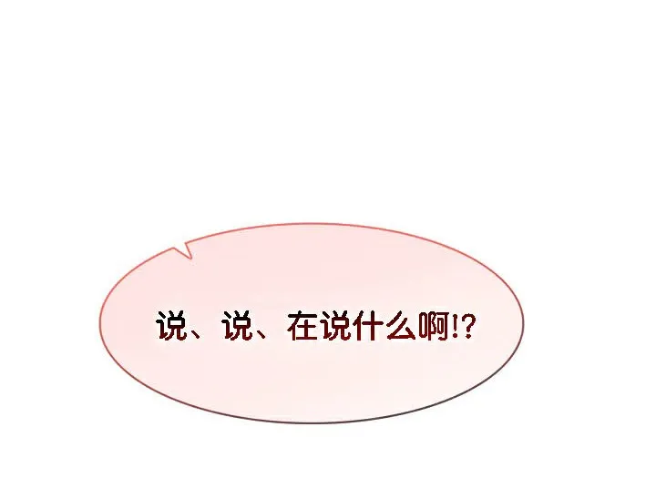 被召喚到異世界，然後成為半龍騎士長第37話