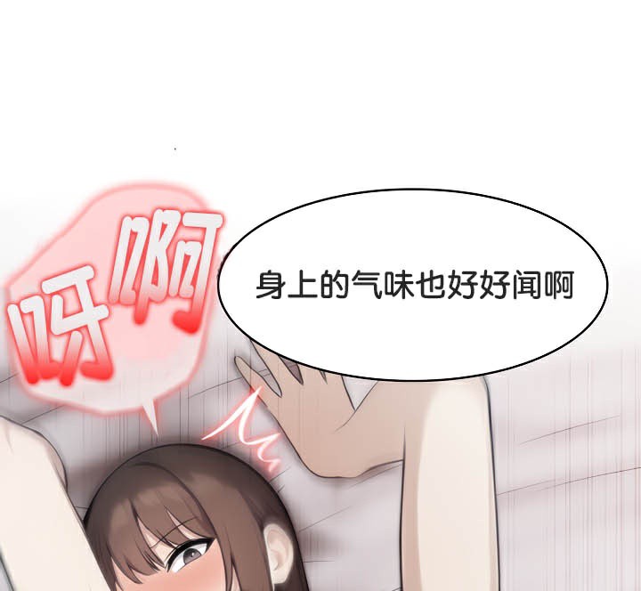 被召喚到異世界，然後成為半龍騎士長第37話