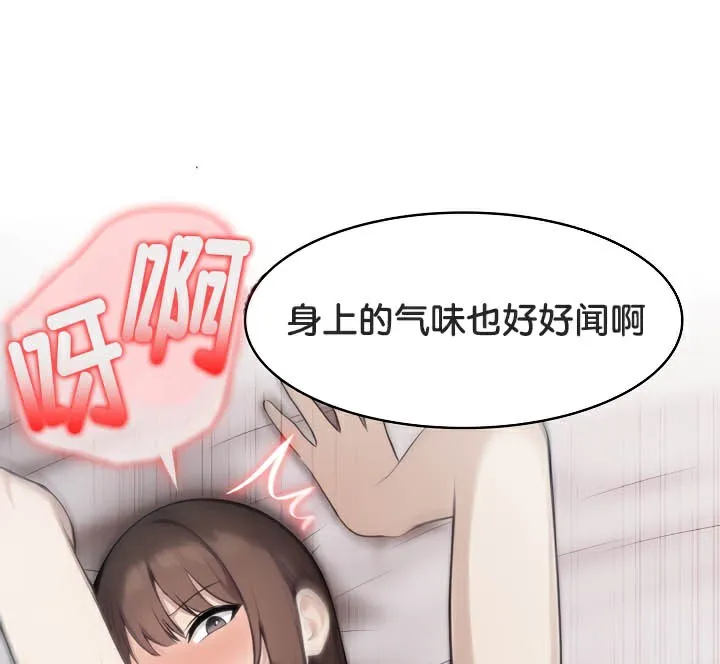 被召喚到異世界，然後成為半龍騎士長第37話