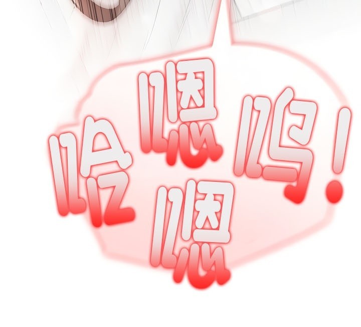 被召喚到異世界，然後成為半龍騎士長第37話