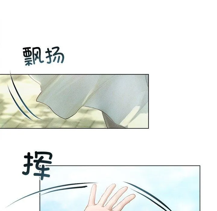 誘人心動的她第8話